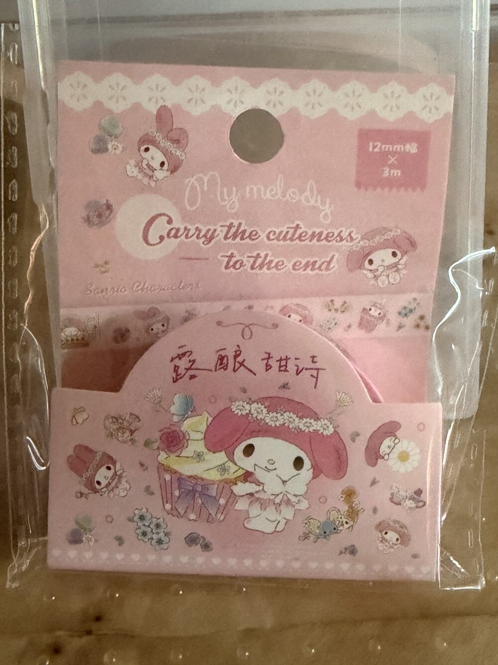 #MEL-002 Melody Washi Tape
